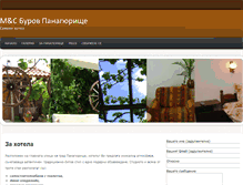 Tablet Screenshot of msburov.com